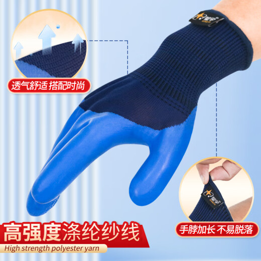 Guantes de protección de mano de obra empapada de pegamento xingyu látex resistente al látex semi-colgado de la construcción anti-deslizamiento de la construcción del desgaste del desgaste del desgaste Trabajo del trabajo del transporte de mano de obra Construction 12 pares A698 [Licencia genuina]