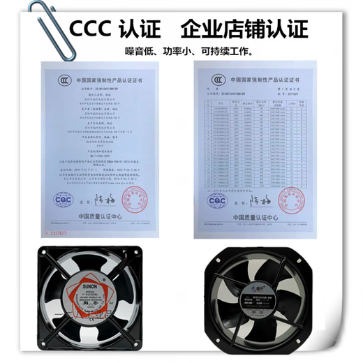 
Customized 12038 220V industrial cooling fan 8025 inverter fan 15050 cabinet fan DP200A 6025 ball 220V