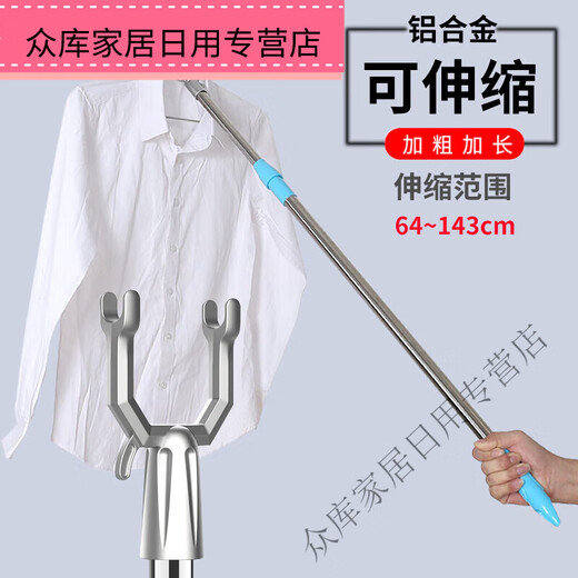 Dujiaxing clothes rod clothes rod fork and retractable clothes drying pole fork and fork head with clothes fork lifting rod high places to take items hooks. 1 piece of green can be retractable 6210