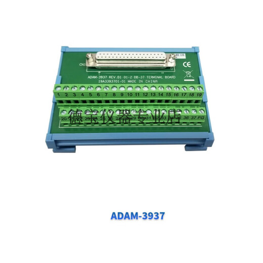 研鼎研华板卡配件 端子板ADAM-3951/3937 线缆 PCL-10250/10137/1 ADAM-3951