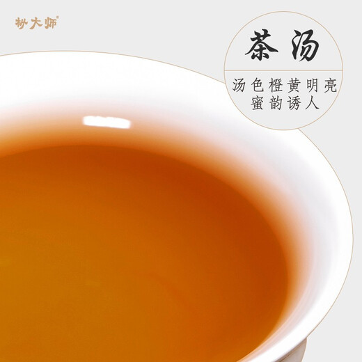 Meister von Tong, Mailand, Phoenix, Ein-Chong-Tee, Chaozhou Gaoshan Oolong-Tee, alte Methoden, Kohlenstoffanbau und Getränk selbst, Gaoshan Tancong-Papierpaket 500G