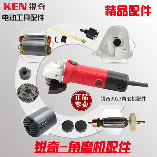 Original Ken Ruiqi 9923 Winkelmühle Zubehör Getriebeschalter Kohlenstoffbürstenlager Häuser Druckplattenschutz Nr. 53 Kohlenstoffbürstenpaar
