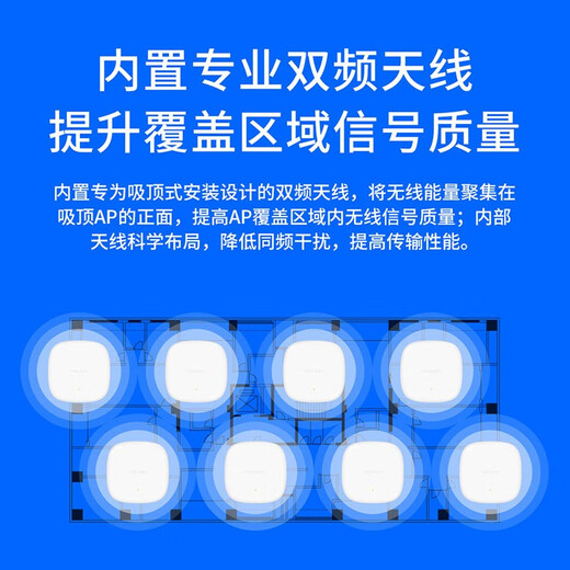 TP-Link Wi-Fi6 беспроводное потолочное приложение Gigabit 5G Dual-Band Easy-Sheng Mesh Enterprise Intelligent Networking 1500 м/двойная полоса Gigabit/XAP1506GC