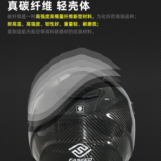 
Fasay Carbon Fiber Half Helmet Motorcycle Helmet Men and Women Double Lens Three-quarter Helmet Motorcycle Four Seasons 736FASEED Matte Carbon Fiber XL Suitable (59-60cm)