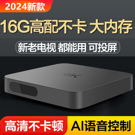 Xiaomi Minyi Network TV Settop Box Access Full Network Home Wifi Smart Voice TV Box 4K Proyección de pantalla de alta definición Player 1+2G sin accesorios [solo para recargar]