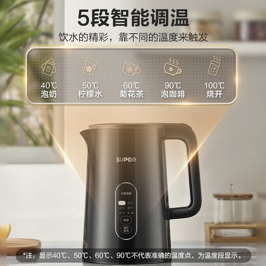 SUPOR 1.5L side display temperature kettle 316L stainless steel 5-stage temperature adjustment constant temperature kettle maternal and infant milk powder small capacity electric kettle SW-15J72L