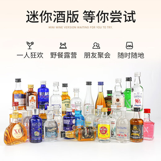 Fast.king fremdwein wodka kleine Flasche Mini Cocktail kleine Weinversion Whisky Convenience Store Barkeeper Basis Weinset Geschenkbox Original Wodka 50ml