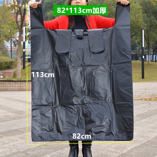 Large black plastic bag thickened vest bag clothing packing moving bag 100 pieces 65*88 thick