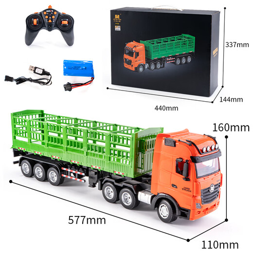 Huina Toys Fernbedienung Hochleistungs -LKW -LKW -Behälter Schleppschlepperkopf Transportlastwagen Simulation Hochbarriere Schlepptau -LKW -Jungen Autospielzeuggeschenke Fernbedienung Großer hoher Barriere -Transportwagen offizieller Standard (One Body Battery)