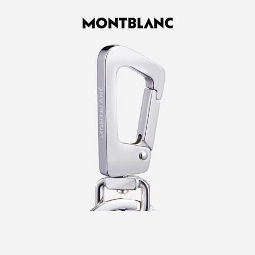 Montblanc MONTBLANC Meisterstück Series Hexagonal White Star Silver Red Keychain 128746 New Year's Valentine's Day Gift
