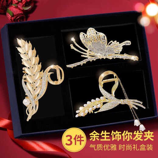 Crystal Wheat Hair Clip Headwear Women's 2025 High-end Hair Clip Back of the Head Shark Clip Birthday Gift Women's Hair Accessories