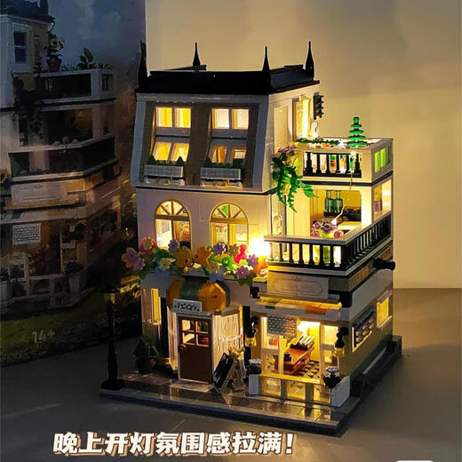 
Zhegao Family Qifu Building Blocks (ZHEGAO) Girls' Villa House Building Blocks Compatible with Lego Garden Hotel Castle Girls 6-12 years old assembled toys Playing House Double Floor - Wangwang Apartment + 1048 pellets of light