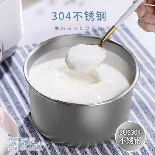 Yuanzhi German yogurt machine household small fully automatic yogurt fermentation machine 2024 new mini dormitory homemade rice wine enzyme fermentation natto machine cup white gift ceramic cup