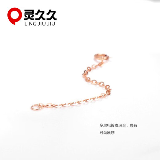 Lingjiujiu S925 Silver Adjustable Chain Necklace Extended Extended Chain Silver Bracelet Extended Chain Clavicle Chain DIY Accessories Cross Chain Gold Length 8CM