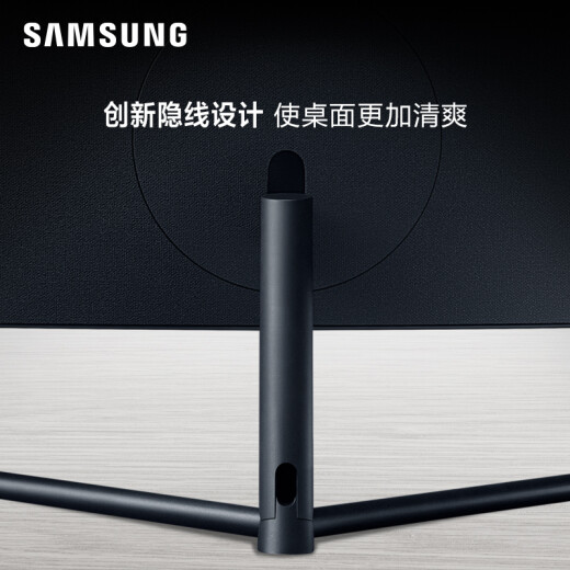 SAMSUNG 31.5-inch 1500R4K/UHD high-resolution narrow-frame hidden line design PS4 curved LCD computer monitor (U32R590CWC)