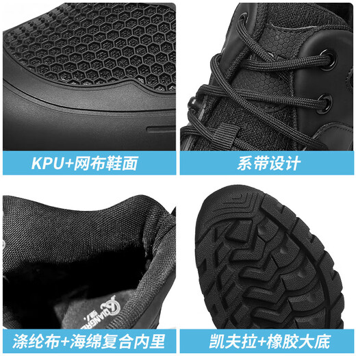 强人男靴户外训练靴子凯夫拉防穿刺休闲军迷运动登山靴 JDS007 黑 39