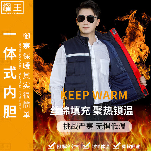耀王工作服棉马甲冬季反光条棉马夹背心劳保服定制LW9901藏蓝170