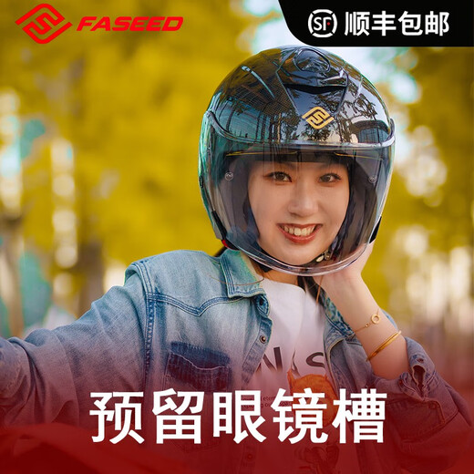 FASEED法赛德碳纤维半盔736摩托车头盔男女机车踏板电摩双镜片超轻四季 龙纹碳纤-亮光 M(55-56)