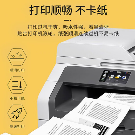 意印原装品质 适用柯尼卡美能达6180e套鼓pagepro 6180 柯美206 195感光鼓套鼓鼓组件 办公优选