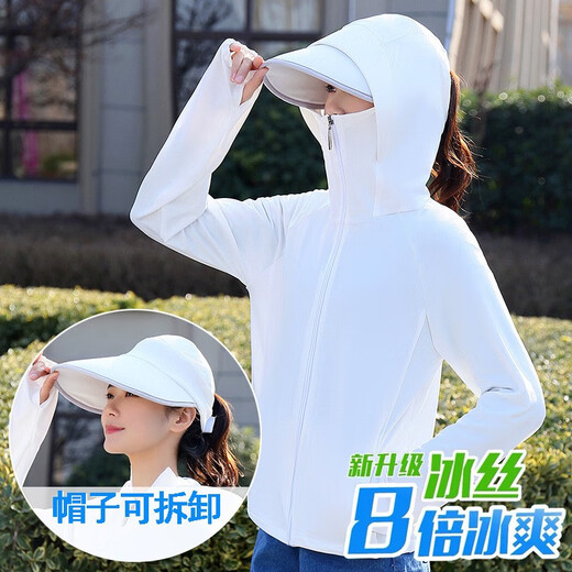 DeTING (DETING) sun protection clothes for women 2023 new ice silk sun protection shirt for summer riding thin versatile sun protection clothes for ultraviolet jacket gray average size (80-130Jin [Jin equals 0.5 kg])