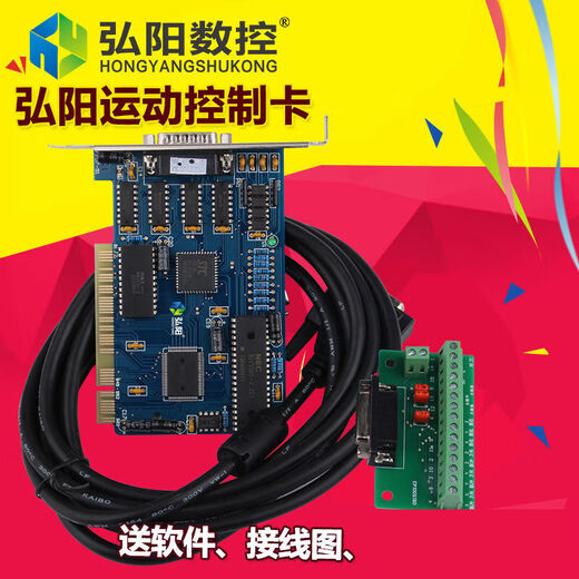 Engraving machine control card three-axis micro-macro motion control card 3g carved CNCdiy machine tool data line ordinary control card