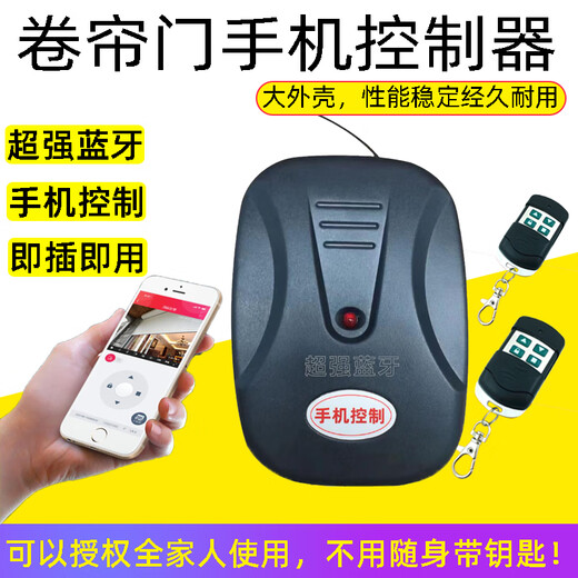 Tongrongcui Bluetooth rolling shutter door controller electric rolling shutter door remote control full set of mobile phone remote control 433 wireless key using WiFi chain remote controller suitable for doors