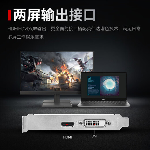 
Xiaoyingba GT710/730/1030/1050 RTX3050/3060/3070/TI desktop computer independent graphics card new host LP knife card ray tracing 3A gaming office computing design GT1030 4GD4 Shadow LP