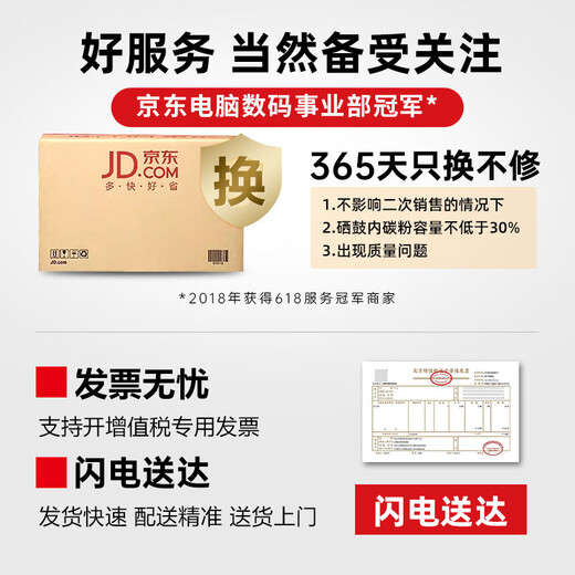 V4INK适用惠普47墨盒彩色惠普4877打印机hp47墨盒4826 4825 4800打印机 4829 4828墨盒hp4825