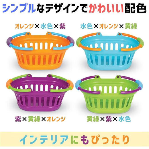 LEARNING RESOURCES【日本直邮】儿童过家家玩具厨房主题角色扮演 早教玩具节日礼物 LER9274-4 购物篮4个