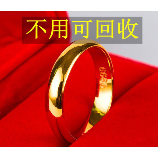 Putino Hong Kong duty-free K gold men's and women's 9999 color glossy gold ring real gold ring living style gift for couples glossy men's ring