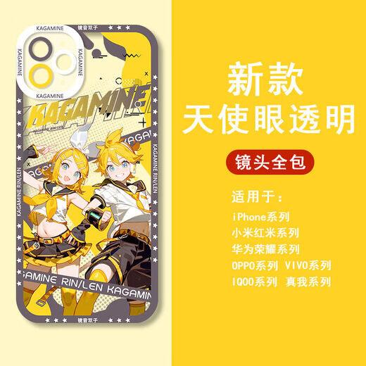 
vivo mirror sound ring and mobile phone case mirror sound Gemini is suitable for Apple 15 Huawei p60 vivoOPPOReno9 Xiaomi 14 Angel Eye-Q14756-Transparent Shell [Apple Model-Specific Model Send to Customer Service]