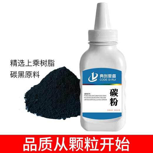 Dianchuangsirui CRG328 high-quality compatible toner cartridges suitable for Canon 4712 4752 4870 4830 4830 High-quality toner Three-pack