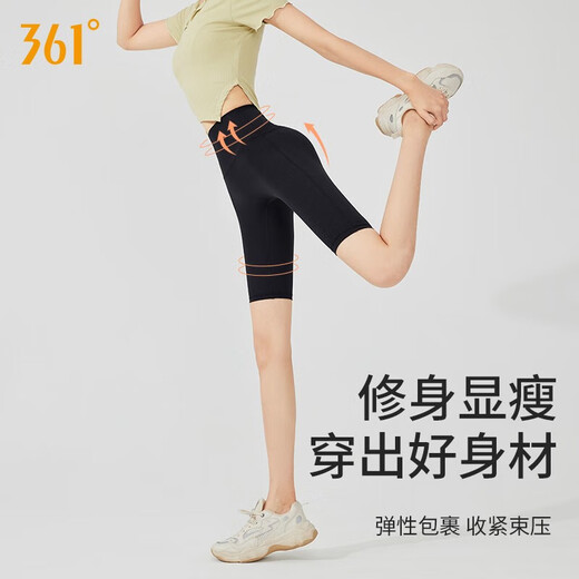 
361 yoga pants for women thin cycling pants outside wearing base sports lifting buttocks to make you look slim and short five-point fitness shark shorts gray apricot L