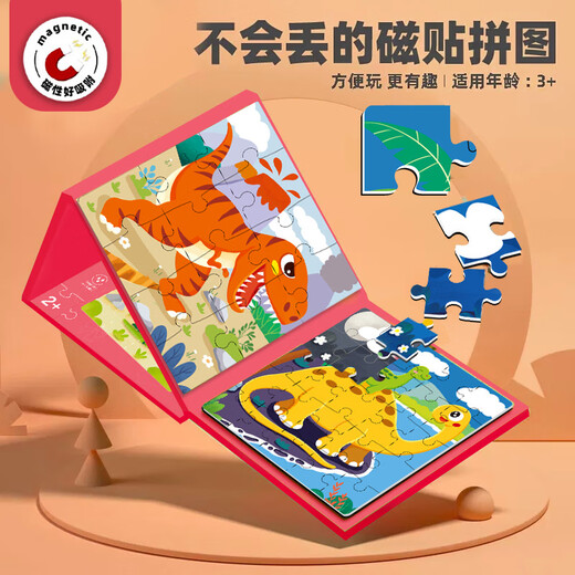 Miaowaer Puzzle 3 bis 6 Jahre altes Flachbild Baby Puzzle 2 Kinder Tier Magnet 4 Transportkindergarten Magnetische Spielsachen [Voller Satz von 8 Büchern] 4-in-1 Magnetic Puzzle Book