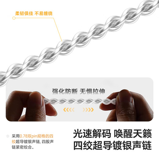 MiSheng Gemini in-ear gaming headset HiFi with mic and high quality typec interface e-sports headset Delta mobile special with mic headset with replaceable cable White porcelain-3.5mm with mic-free mini sound card for membership