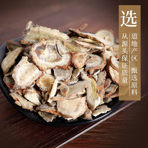 Kangmei Panax NotoginSeng (Stück) Chinesische Medizin Panax Notoginseng Unabhängiger kleiner verpackter Dekokken -Grad Tianqijin wechselt chinesische Kräutermedikamente nicht so, dass sie mit großer Apotheke sauber und kostenlos waschen, unabhängige kleine gepackte Geschenkbox 250g
