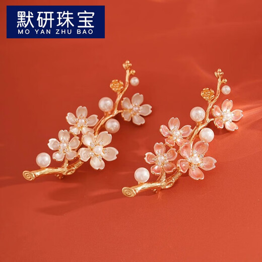 Moyan (MOYAN) exquisite wintersweet flower brooch, feminine pearl corsage, light luxury niche design pin coat cheongsam with pink wintersweet flower A09-202
