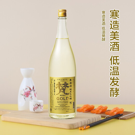 Bandar Gold (GOLD) sake 1800ml Pure rice dainjiu imported from Japan Gankou Japanese food with wine gift
