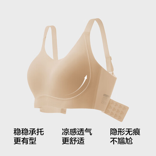 蕉内稳稳508Pro Max女士内衣大胸专研视觉显小文胸无痕透气无钢圈胸罩 【无杯款】灰肤+肤色胸贴 XL