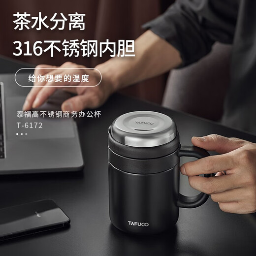 Tafuco 316 Edelstahl Business Office Water Thermos Cup mit Teefilternetz mit Deckel T6172 Knight Black 0,5 l