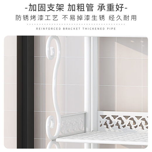 LINSHIWU FALTING SHELFEL IHRE BAD WASHBASIN RACK TOMTLETTE KITCHE LAGER RARKLAKE HAUSSHALTEHELF WHITE-Z673 [Breite 34 cm*Höhe 65 cm]