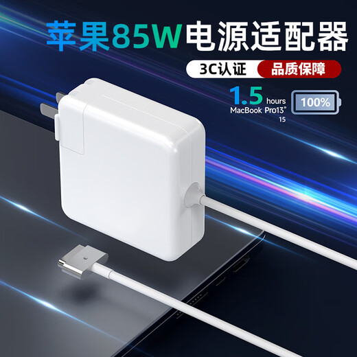 YouPin Apple Charger laptop Charger 85W para MacBook Pro A1398 A1424 MC975 Cable adaptador de alimentación de 1.7 metros 20V4.25A T-Head