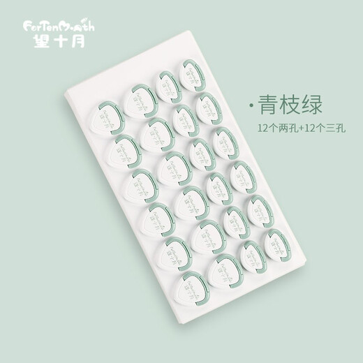 Wangzhi (For Ten Month) Wangzhi children's anti-shock socket protective cover, baby-proof and child safety socket plug, electric door plug set, Green Branch Green (12 pcs two-phase + 12 pcs three-phase) (24 pieces) to meet the needs of the family