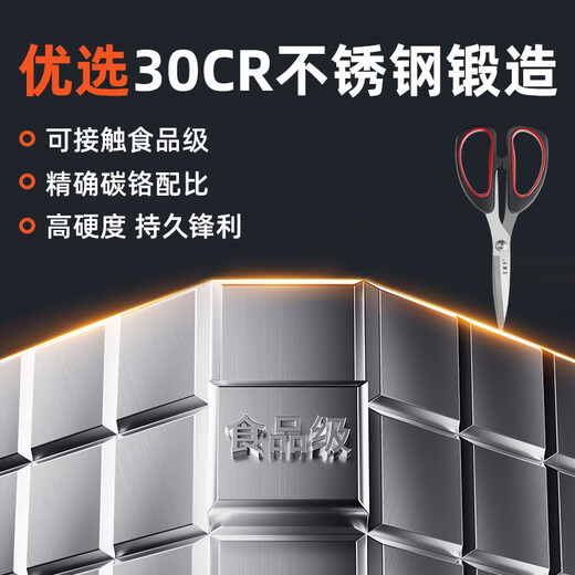 Wang Mazi Tijeras para el hogar Tijeras de Oficina de Acero Inoxidable Tijeras Multifuncionales para Cortar Hilos y Cortar Papel Afiladas y duraderas