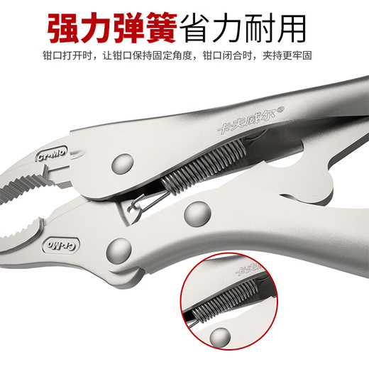 XMSJ DALI-Klemme Multifunktionaler Industriegrad Maschinenreparatur Auto Reparatur Schnellklemme Fixe Runde Düse C-Typ Kette Kettenkraftzange spitz-Nozzle Dali-Klemme 9-Zoll-Chrom-Molybdän-Stahl PC5009H