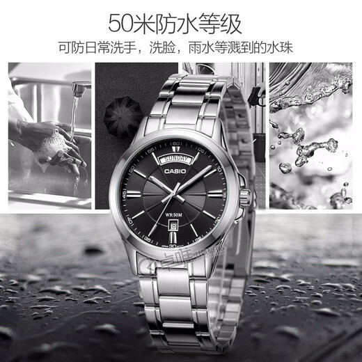 Casio (Casio) Casio (Casio) Watch Herrengeschäftsquarz wasserdichte Sportwache MTP-1381D-1AV Stahlgürtel Schwarz