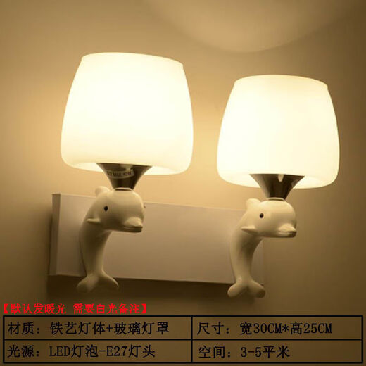 Yilin wall lamp bedroom wall bedside lamp simple modern creative European American American LED living room aisle stair lamp 8006-2 with 5 watt light bulb pull switch
