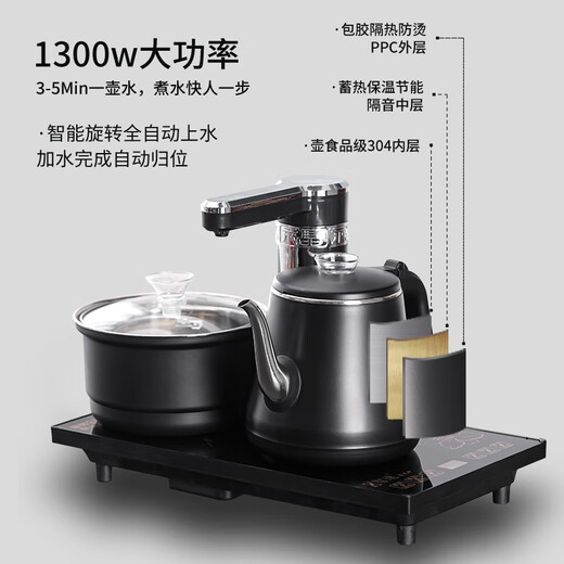 Shangyanfang Ru kiln tea set complete set with tea tray all-in-one automatic tea table kung fu tea maker complete set housewarming gift