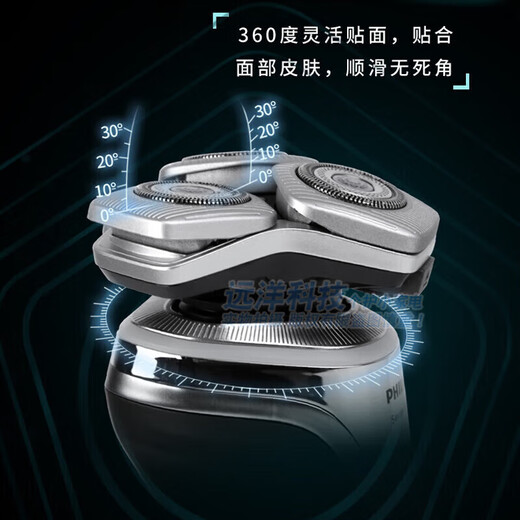 飞利浦PHILIPS剃须刀S9889蜂巢9系列龙年礼盒刮胡刀+男友生日 普通装SP9871银色加配清洗中心