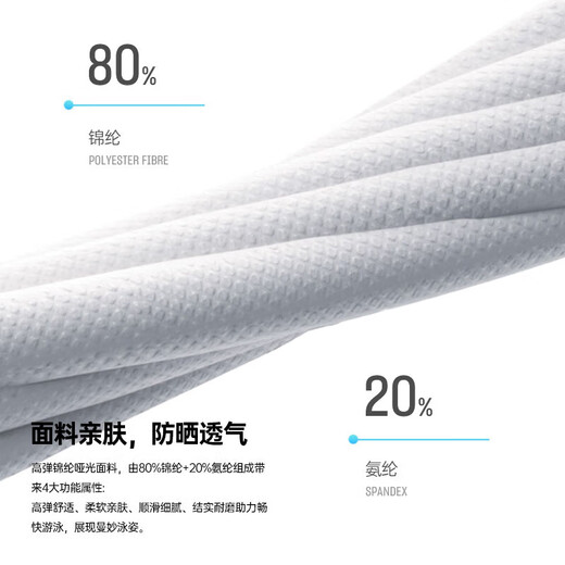 ANTA|Swimsuit|One piece swimsuit high elastic breathable slim fit sun protection professional competitive swimsuit 1823531441